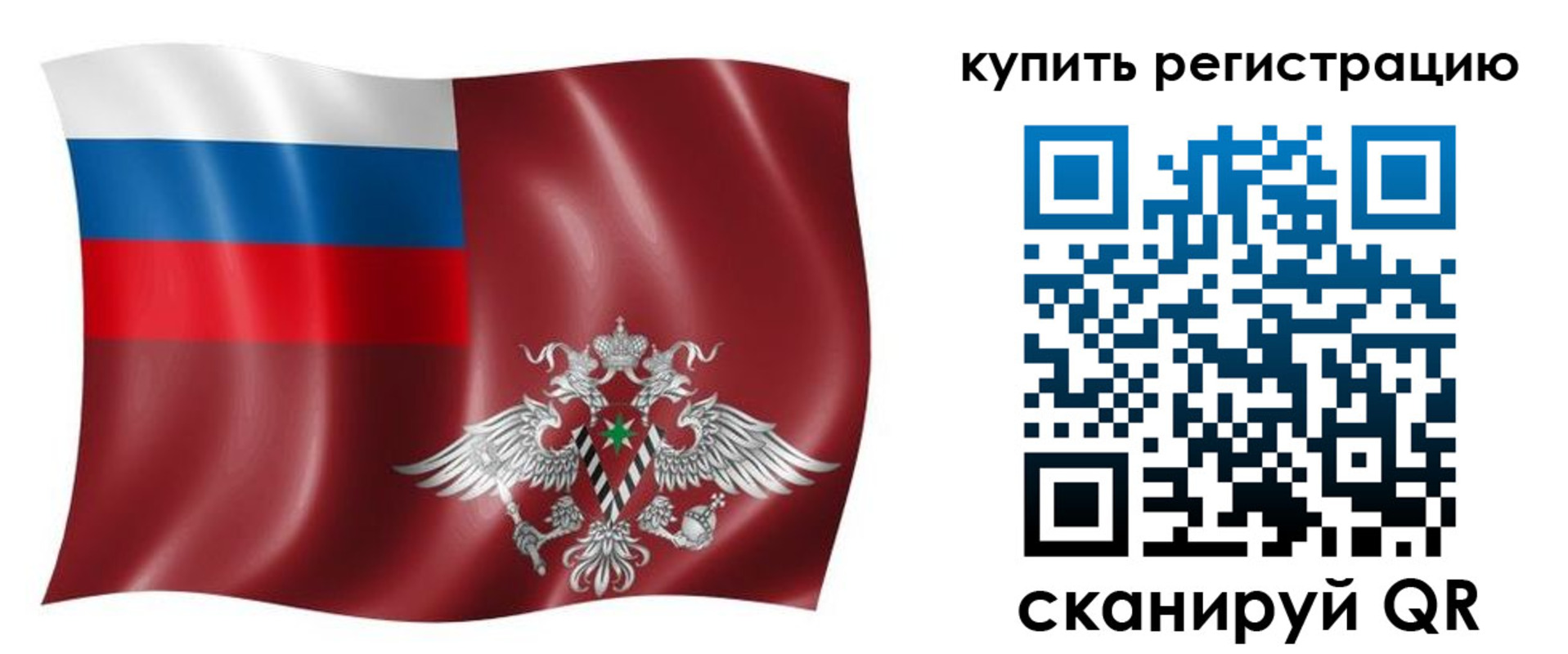прописка для военкомата в Каспийске