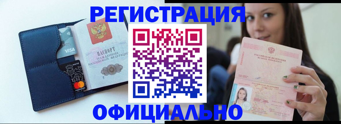 найти адрес прописки в Каспийске
