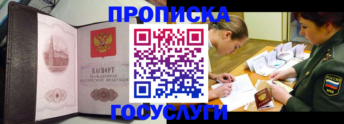 найти адрес прописки в Каспийске